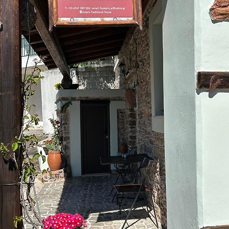 Areti'S Traditional House Apollona Bagian luar foto